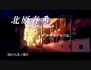 WA2 PV+ED