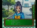 セガビデオマガジン 1996年7月号