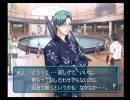 【実況】友人から強奪したときメモGS2を軽めにプレイ　その13