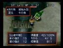 男2人が風来のシレンをノリで初実況（仮9