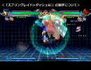 ノエルコンボパーツ練習・解説