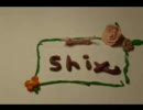 『shit』