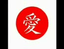 ★朝鮮忍者★　妄言連発！