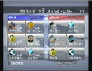 【ガチパ】読みレベルをあげたいやすのバトレボ実況１１