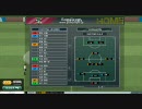 J リーグプロサッカークラブをつくろう！ONLINE DIVISION3リーグ戦 第29節
