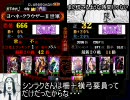 【三国志大戦】クラウザーさんが孔明並みの罠で城壁●●●