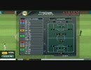 Jサカ DIVISION3リーグ戦 第33節