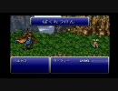 【実況】暇なリア充がやる完全初見ＦＦ6 part4-1【獅子神官】