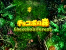 9年前に貸したまま帰ってこず倒せなかったオズマを倒すFF9実況プレイ27