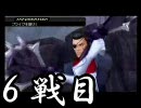 アクア「魔法やめます。」ＫＨＢｂｓコマンドを縛る実況プレイその13
