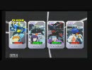 ガンダムvs.ガンダムNEXT 最南端？での戦い45