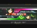 【姉崎チャリ】0630ブレイブルー フィオ VS かきゅんガチ vol.2