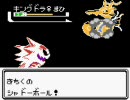 自称腹黒い子がポケモンクリスタルを勘違いプレイ part38