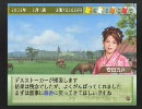 史実馬は全て敵！お守り無しでウイニングポスト7実況　～20年目B～