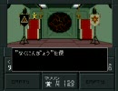 楽しみつつ続編の真・女神転生Ⅱを初プレイ実況　part28