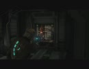 留年生がDeadSpaceをgdgd実況　Part5