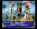 【ボクと魔王】魔王をおともにのらり旅行記part16