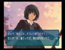 大学から退学勧告されたので「アマガミ」 実況プレイ　Part3