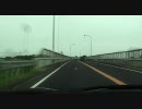 【車載】 房総半島めぐりしてきた 1/3
