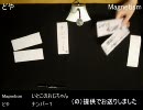 おもたん　2010年６月期　トーナメント⑨
