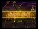 無双ＯＲＯＣＨＩ　必死に「激難　蜀編　古志城の戦い」を初クリア