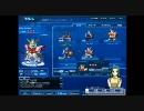 【うなぎ配信】6月28日配信その8【SDガンダム】