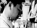 観光客を装い、日本に違法滞在する支那人たち