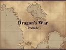 Dragon's War -Prelude-