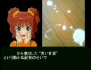 あにゃるたちの夜 ４話 「ポッキー、その禁じられた遊び」