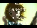 【MUGEN】絶対の音感を持し女子校生が遊びに来ました!Do【HTT】