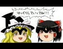 ニコニコ動画を見るときは、部屋を明るくして離れて見てね　こち亀ver