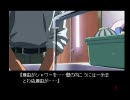 やるドラ第2弾・季節を抱きしめて実況プレイPart11