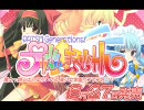 『プリズム☆ま～じカル』予告編ムービー