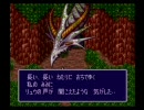 [ブレスⅡ実況]久し振りに使命の子になってみた　47