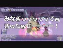 【ＦＦ１１】vsシャドウハンド(魔道士じゃないの？の巻)【カンパニエ】
