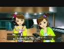 アイドルマスター 亜美・真美 コミュ D ＣＤレコーディング