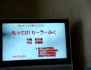 (=ω=)【テンポ最大で】もってけ【喉仏】