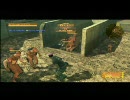【MGO】弱者撲滅キャンペーン