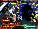 【三国志大戦3】残念君主と戦乙女（ヴァルキュリア）と　5