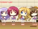 「Alchemy」歌ってみた@*miho*