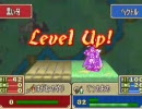 【FE 烈火の剣】男3人で嫁争奪戦 27章 part5 【リレー実況】