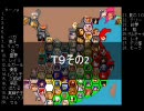 【ＭＵＧＥＮ】　陣取り合戦TAG　part27　【T9B】