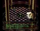 【ペルソナ２罰】心に仮面を、罪に罰を…【実況プレイ】　part2