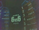 【戦場の絆】TT66A-3【ぽこんっ】