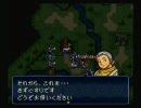 ファイアーエムブレム　トラキア７７６を酒に飲まれながらプレイpart4
