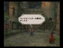 【ミンサガ】20周目も懲りずにプレイwww Part6【字幕】