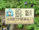 ティアリングサーガ実況伝説　特攻のリュナン　第五十九話　MAP18－3
