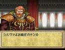 ティアリングサーガ実況伝説　特攻のリュナン　第六十話　MAP18－4