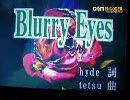 Ｌ’Ａｒｃ～ｅｎ～Ｃｉｅｌ　Ｂｌｕｒｒｙ　Ｅｙｅｓ　歌ってみた