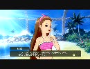 アイドルマスター 伊織 コミュ 夏の仕事